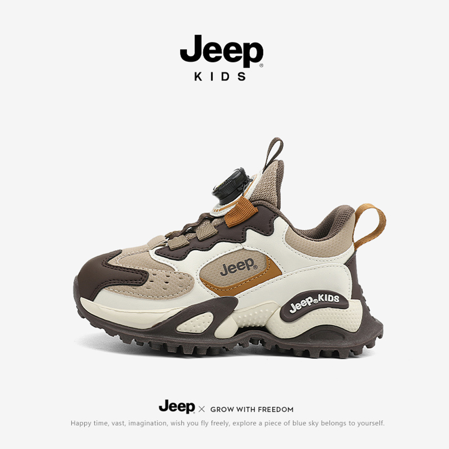 jeep儿童秋季加绒二棉防滑登山鞋