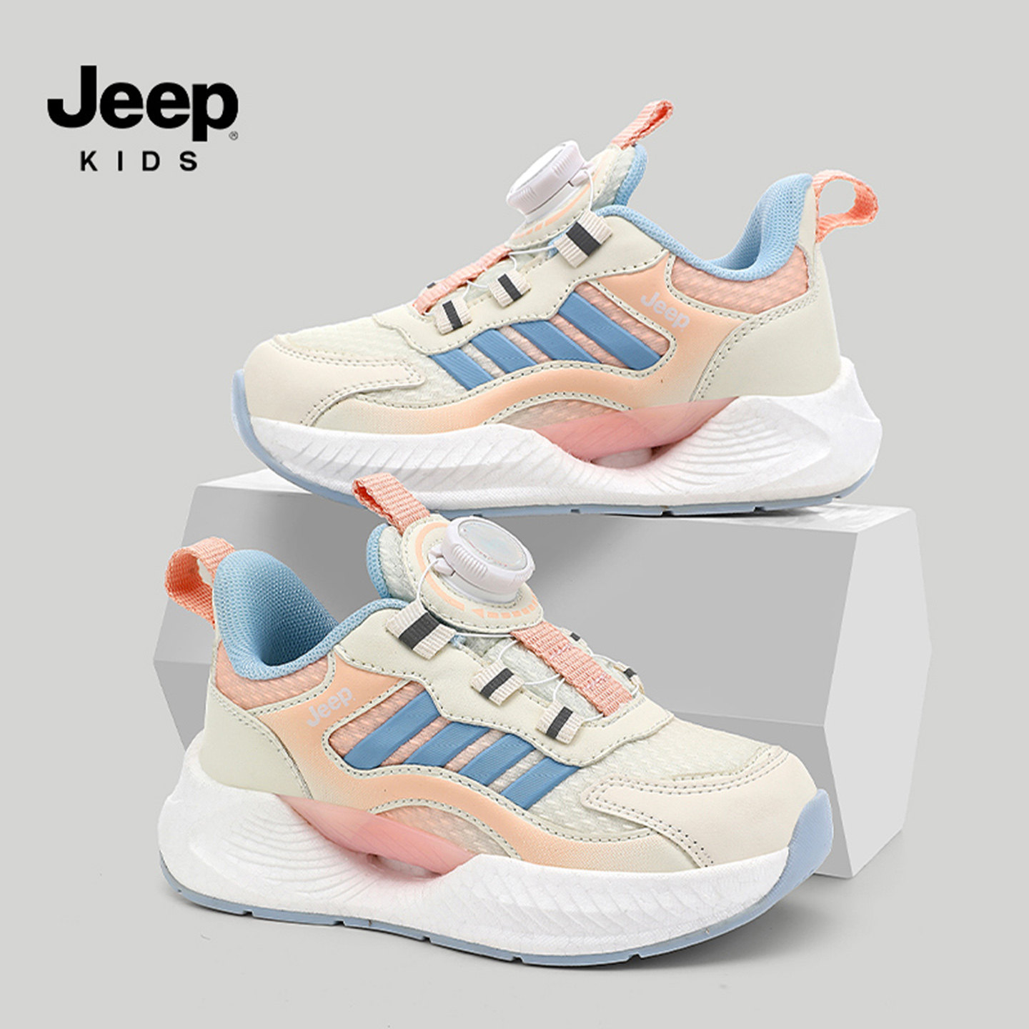 jeep女童运动鞋子2026春季网面透气儿童防滑跑步鞋男童休闲旅游鞋,童鞋/婴儿鞋/亲子鞋,运动鞋,淘宝优惠券,粉丝福利购,淘宝优惠卷