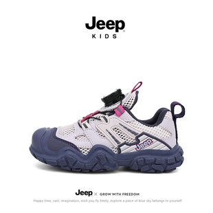 jeep女童鞋子2026夏季单网镂空儿童户外防滑登山鞋男童休闲运动鞋