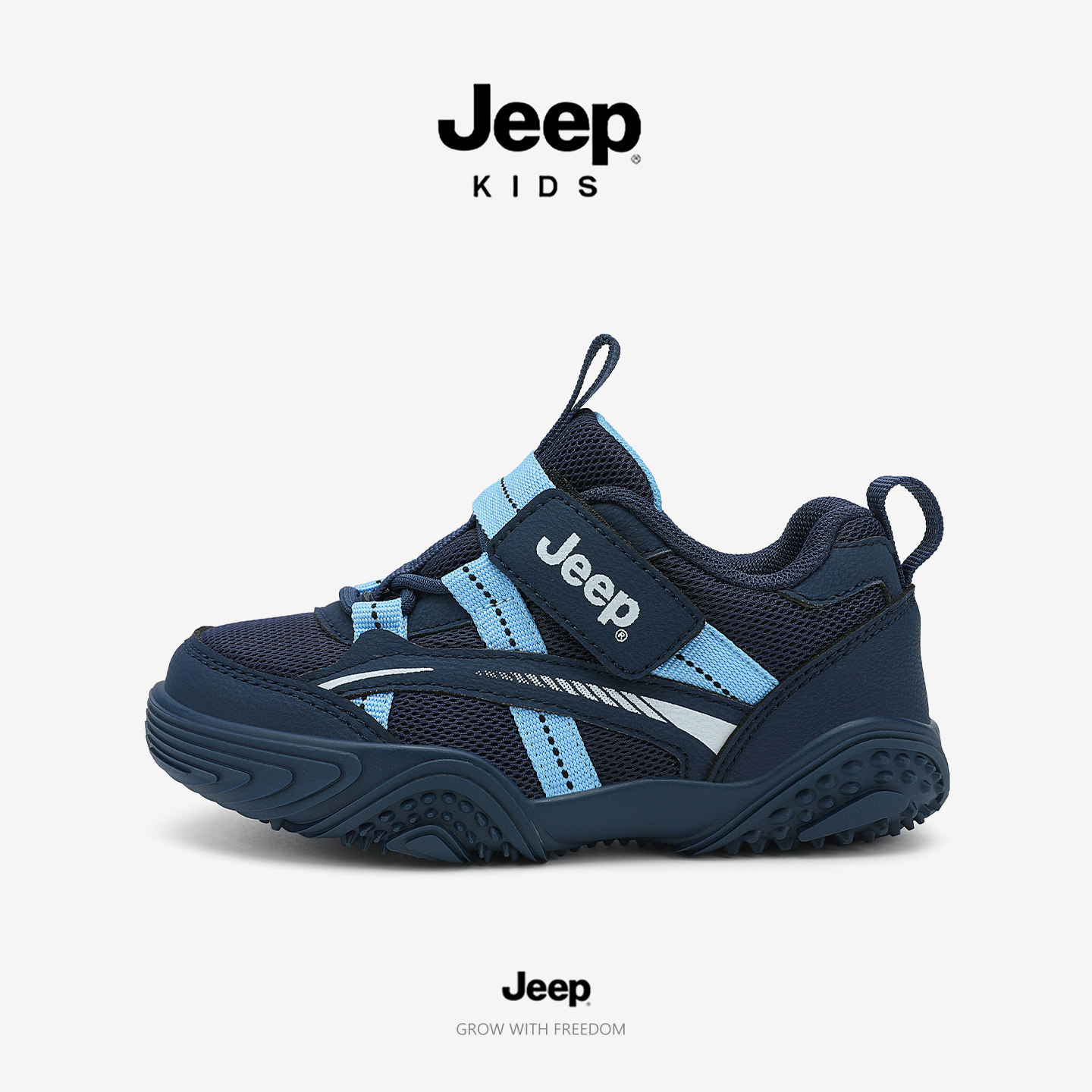 jeep秋季网面透气男童户外登山鞋图片