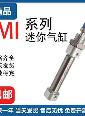 MI气缸不锈钢迷你气缸8/12/16X20/20/25X32/40X50/100X100/SCA/SU