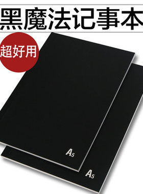 文具韩国小清新学生用笔记本