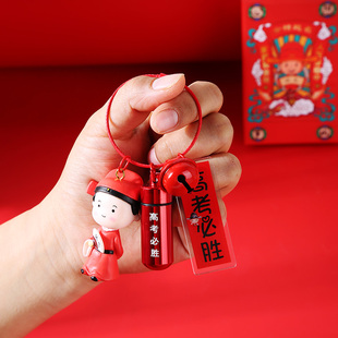 一举高粽挂件挂饰书包布置中考高考加油励志礼品礼盒女男金榜题名