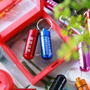 刻字定制开学礼物中考加油励志礼品时间胶囊挂件高考金榜题名礼盒