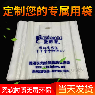 灰姑娘手提袋取衣袋干洗店打包塑料袋灰姑娘包装卷一次性卷膜加厚