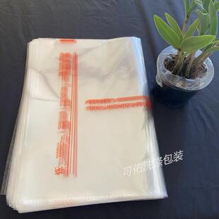 凯特琳洗衣店通用衬衫袋羊毛衫袋装鞋袋OPP不干胶自封袋定制LOG