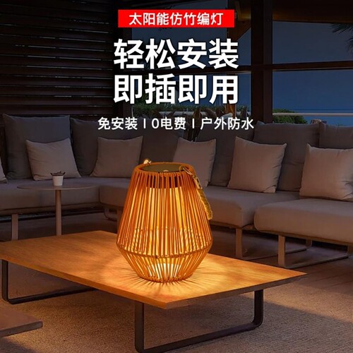 太阳能花园装饰灯景观庭院户外