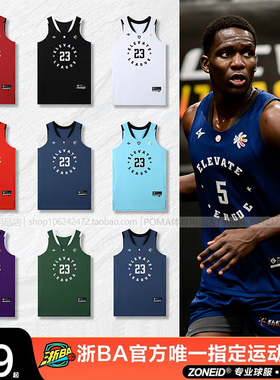 ZONEiD定制篮球服夏季宽松速干比赛队服印字训练球衣套装速干团购