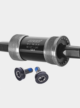 山地车3500 3700 3900 4300 方孔螺纹中轴 marlin4/5/6/7