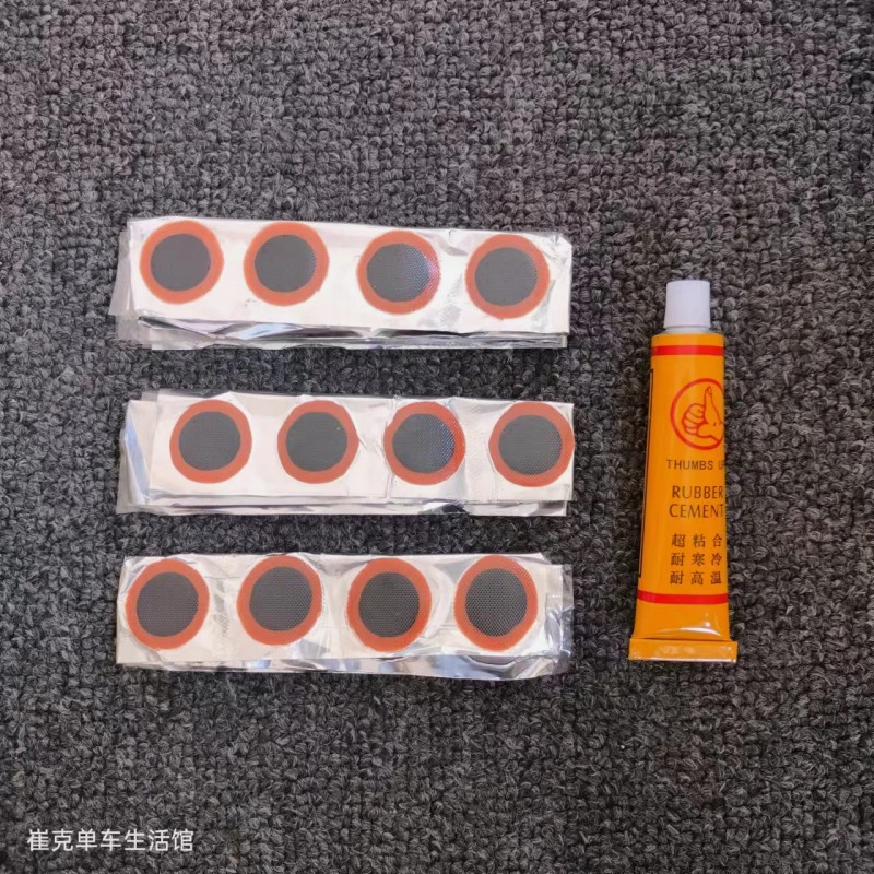 THUMBSUP大拇指补胎胶水补胎片