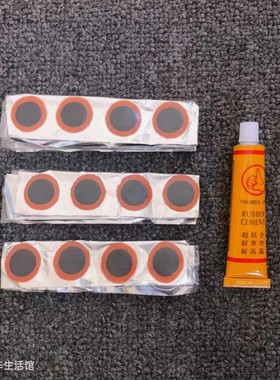 台湾大拇指Thumbs up自行车补胎工具沾胎胶水 补胎胶片专用冷补胶