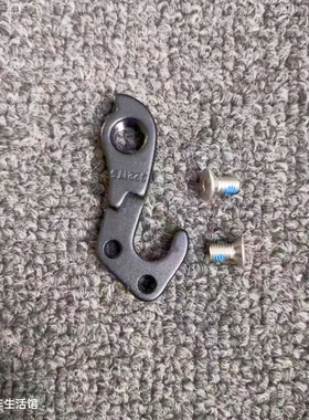 崔克山地车后尾勾marlin5 6 7车架勾爪 X-caliber7 8 9变速器支架