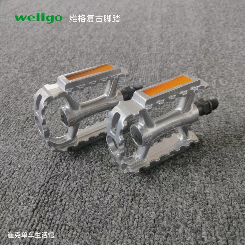 wellgo维格C280休闲复古自行车脚踏铝合金一体防滑耐磨脚蹬DU轴承