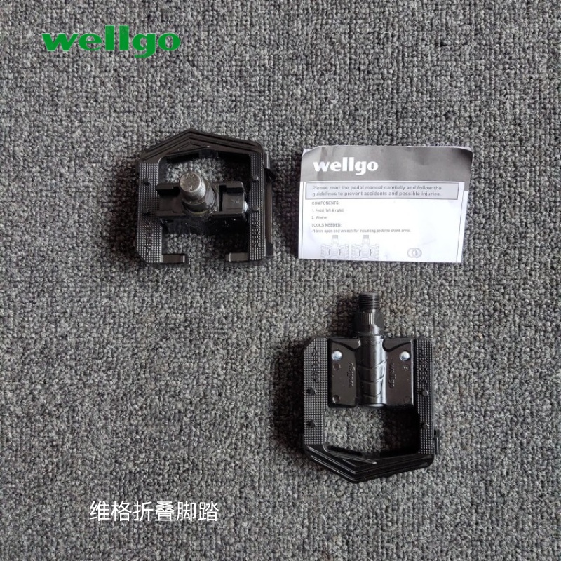 台湾wellgo维格F-265/178折叠脚踏 铝合金 折叠车踏板自行车 脚蹬