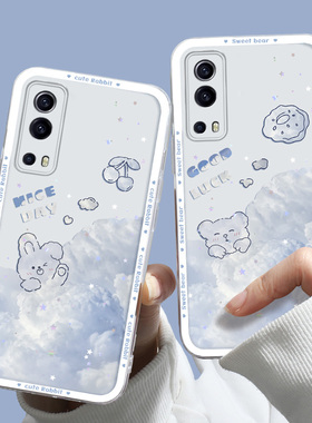 适用于vivo Y75S 5G手机壳男女ins风新款y75s 5g紫色云朵小兔可爱