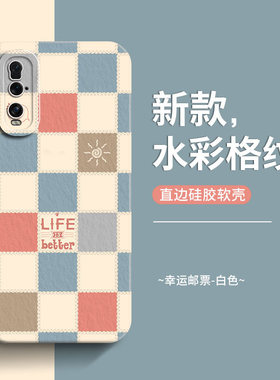 OPPOFindx2硅胶防摔潮款创意