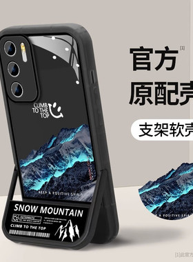 适用于OPPO R15手机壳A1Pro/F9/F9Pro/A7x/R15梦境/R17隐形支架Reno/Reno2/2z/3/Reno4/FindX2Lite男款保护套