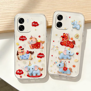 可爱卡通小马大象oppoa6s手机壳a6i透明软壳A6PRO防摔全包网红情侣款保护套5G时尚潮流2026新款趣味萌宠