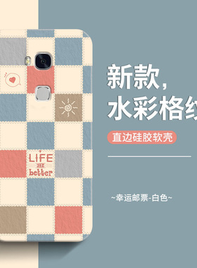 适用于华为荣耀畅玩5X手机壳学生绿色格子KIW-AL10防摔全包硅胶潮