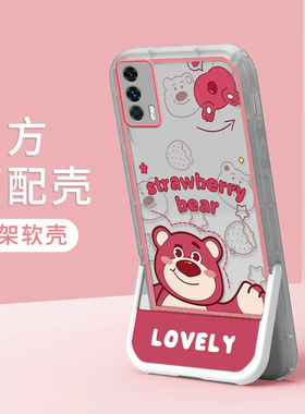 OPPOREALME GT5卡通手机壳隐形支架二合一全包防摔保护套可爱男女款