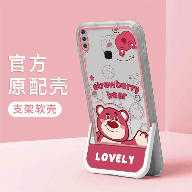 适用于VIVOY17/Y12草莓熊手机壳隐形支架二合一全包防摔VIVOY15/Y11/Y02保护套可爱男女款