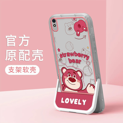 红米红米9A硅胶卡通全包