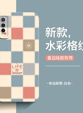 vivoiQOOU1硅胶防摔潮款创意