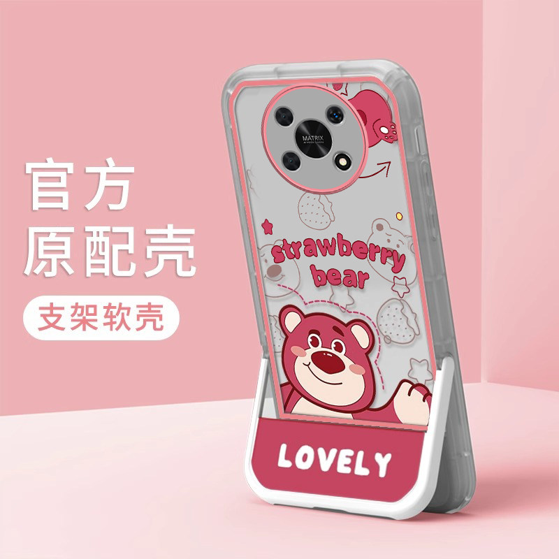 华为荣耀荣耀X84G软胶卡通全包