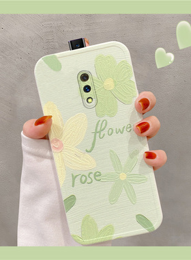 适用于OPPO RealmeX手机壳女简约ins风个性潮款软胶真我X防摔绿色