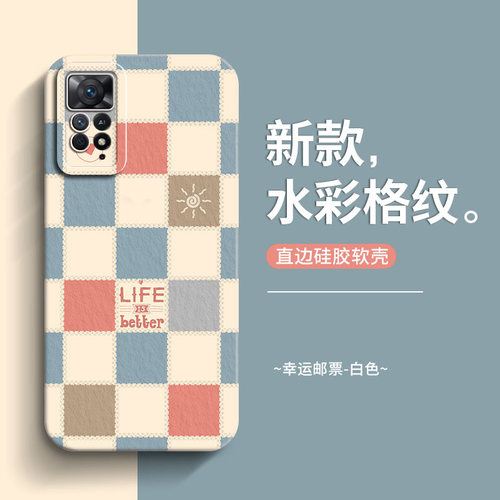 红米note11epro硅胶防摔潮款创意