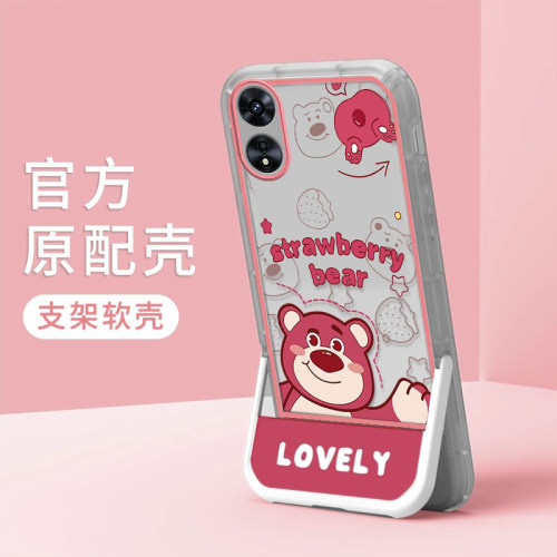 OPPOOPPOA97硅胶卡通全包