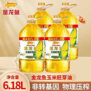 金龙鱼玉米胚芽油6.18L整箱批发非转基因压榨家商用食用油色拉油