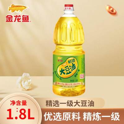 金龙鱼精选精炼大豆油1.8L