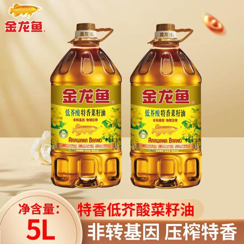 金龙鱼特香菜籽油5L升整箱批发非转基因家商用食用植物色拉油正品,粮油调味/速食/干货/烘焙,菜籽油,淘宝优惠券,粉丝福利购,淘宝优惠卷