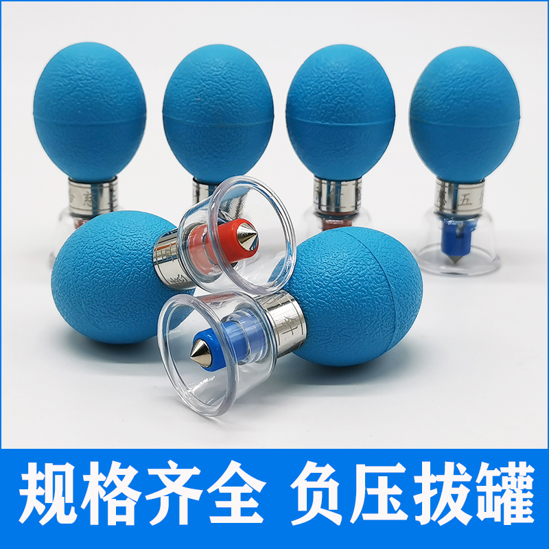 鑫哈慈五行针磁疗拔罐负压拔罐针灸五行针拔罐磁疗操作方便简单