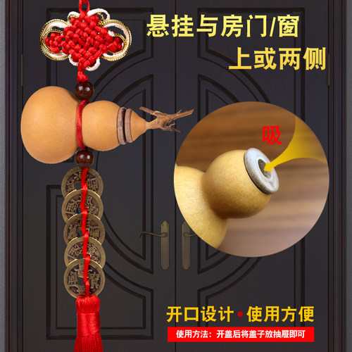 门对门五帝钱开口天然葫芦挂件真品铜钱大门厕所厨房门挂饰中国结