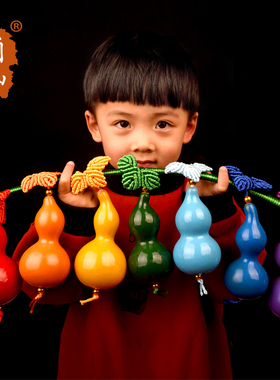 葫仙天然葫芦娃玩具七彩胡芦挂件葫芦摆件儿童礼物彩绘家居工艺品