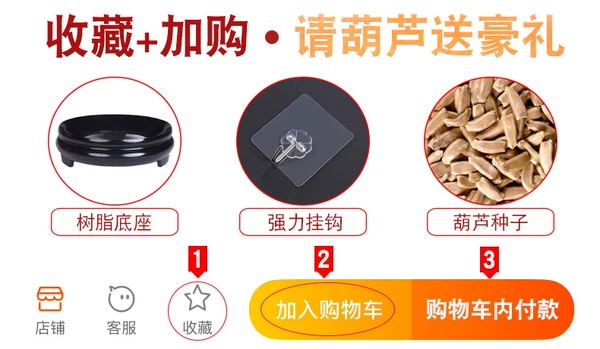 Товары от 葫仙旗舰店