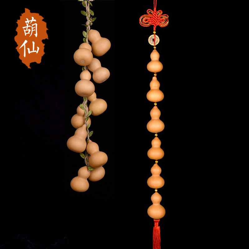 极速天然小葫芦挂件门帘小葫芦串大门对门化五帝钱挂饰招财纳福中