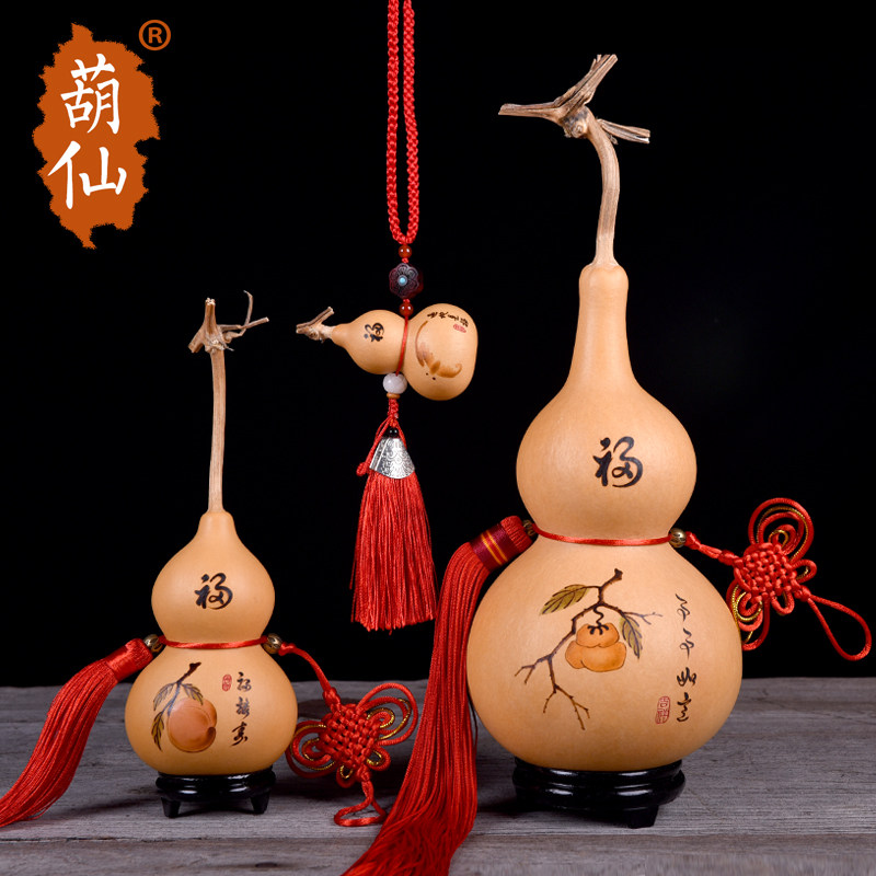 中大平安符后视镜车载内饰葫芦