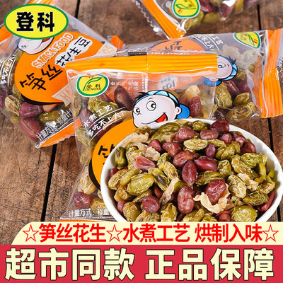 登科笋丝花生豆临安特产独立包装