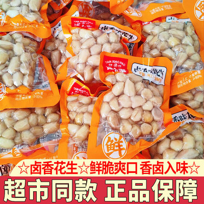 谭小泡卤水花生卤香味解馋零食