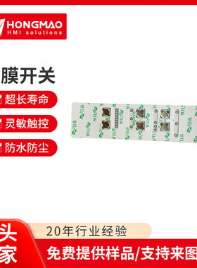 pvc面贴定制密码键盘按键