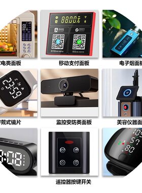 pvc面贴定制丝印亚克力PC