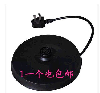 半球三角电热水壶底座配件通用款2.0升烧水壶配件底盘一个包邮