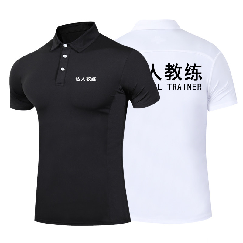 Private Coach coverall customized Tight fitting T-shirt Fitness trainer Training clothes Customized run jacket logoin the Sportswear/Casual Clothing , Fitness Apparel , Fitness clothing  category - from Buy2taobao.com to provide professional Taobao agent buy service