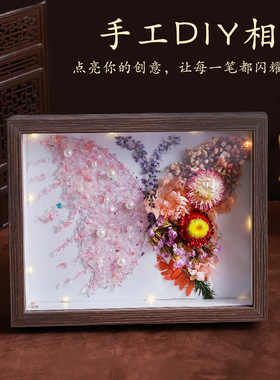 母亲节碎钻蝴蝶相框摆件