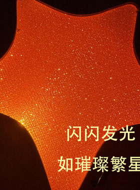 火炬制作材料包国庆节爱国主题手工diy儿童幼儿园运动会红色团建