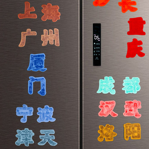 【重庆】城市旅游手账本