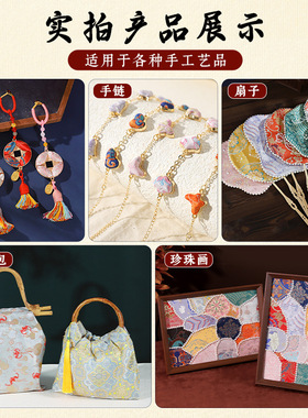 带背胶布头宋锦面料手工D